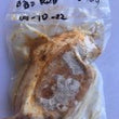 Load image into Gallery viewer, Sous Vide Pork Loin ( 1pc./pack)- "Ready to Finish"